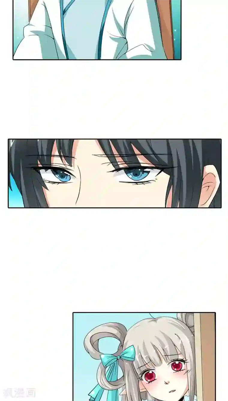 这个神兽有点萌系列之通天嗜宠第128话 因为我比你更爱她