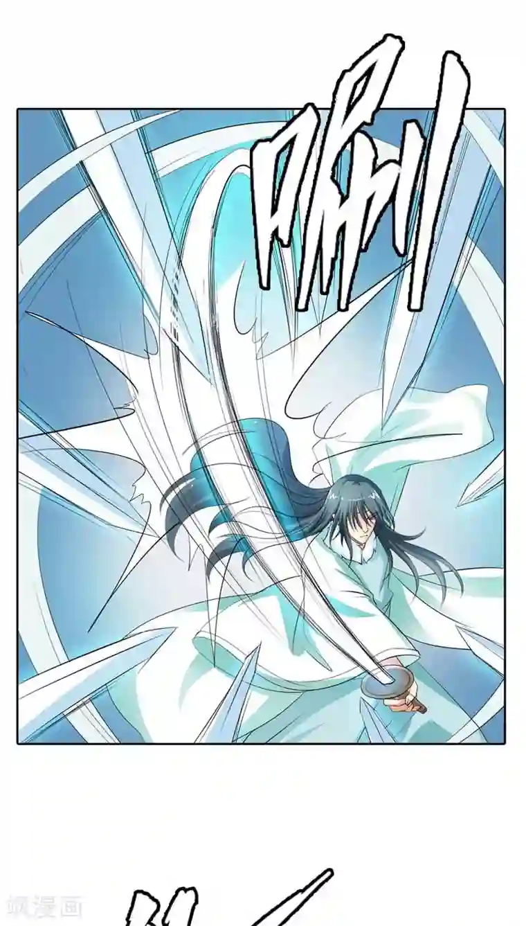 这个神兽有点萌系列之通天嗜宠第128话 因为我比你更爱她