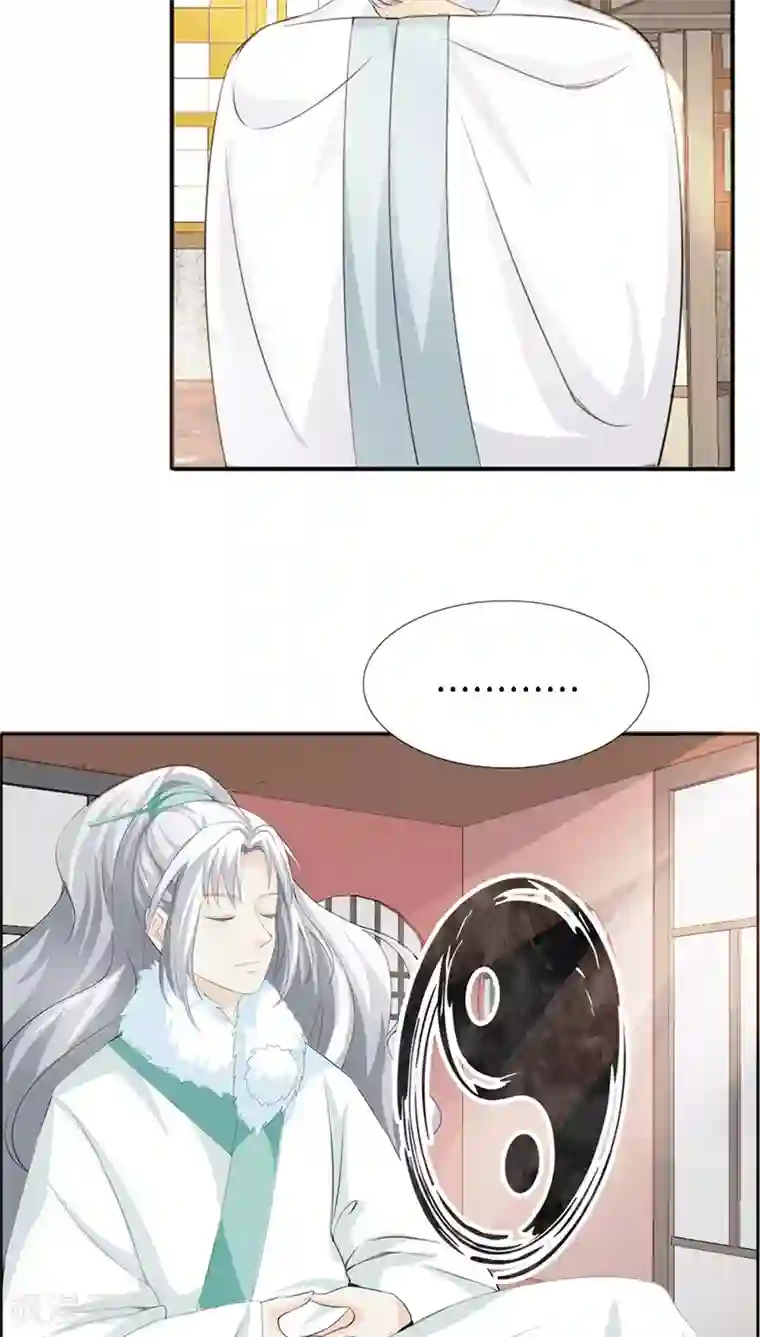 这个神兽有点萌系列之通天嗜宠第129话 上仙越来越坏了