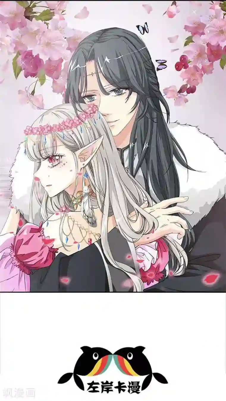 这个神兽有点萌系列之通天嗜宠第130话 小宝贝，让我亲一口