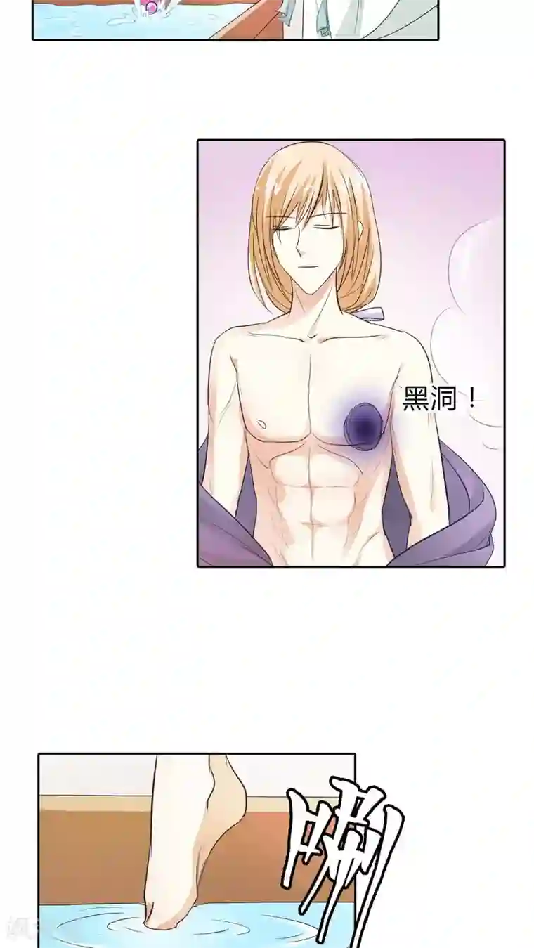 这个神兽有点萌系列之通天嗜宠第130话 小宝贝，让我亲一口