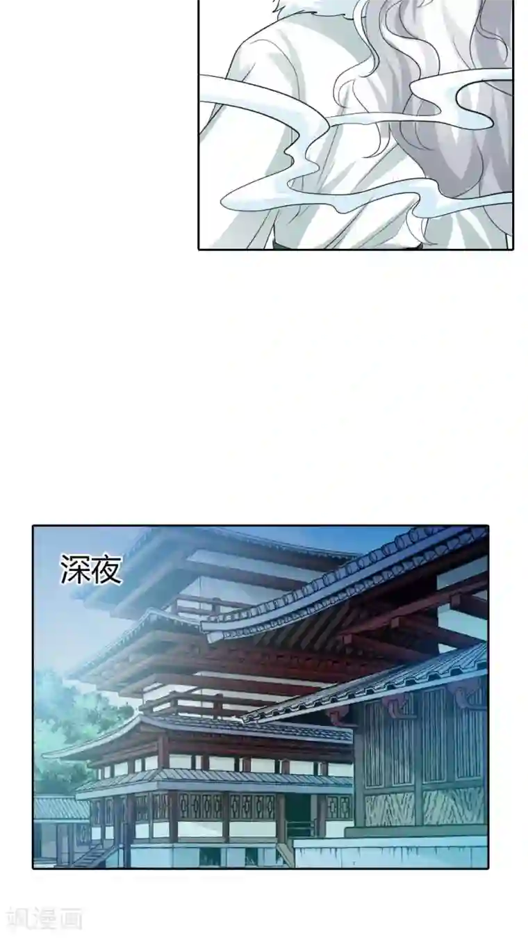 这个神兽有点萌系列之通天嗜宠第130话 小宝贝，让我亲一口