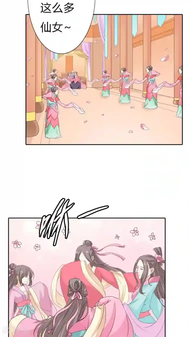 这个神兽有点萌系列之通天嗜宠第130话 小宝贝，让我亲一口