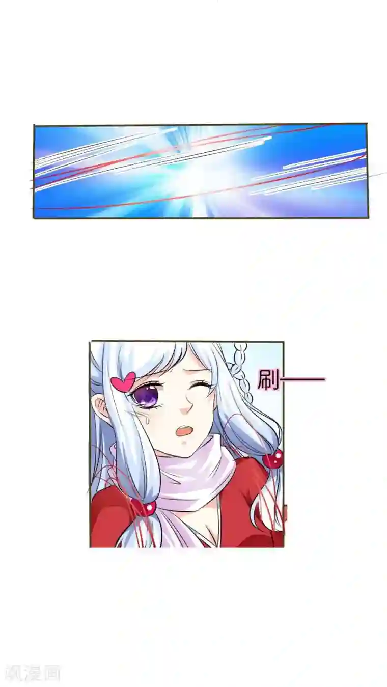 这个神兽有点萌系列之通天嗜宠最终话 前篇