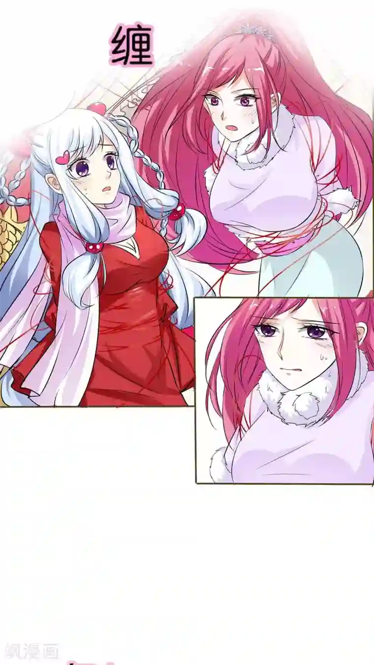 这个神兽有点萌系列之通天嗜宠最终话 前篇