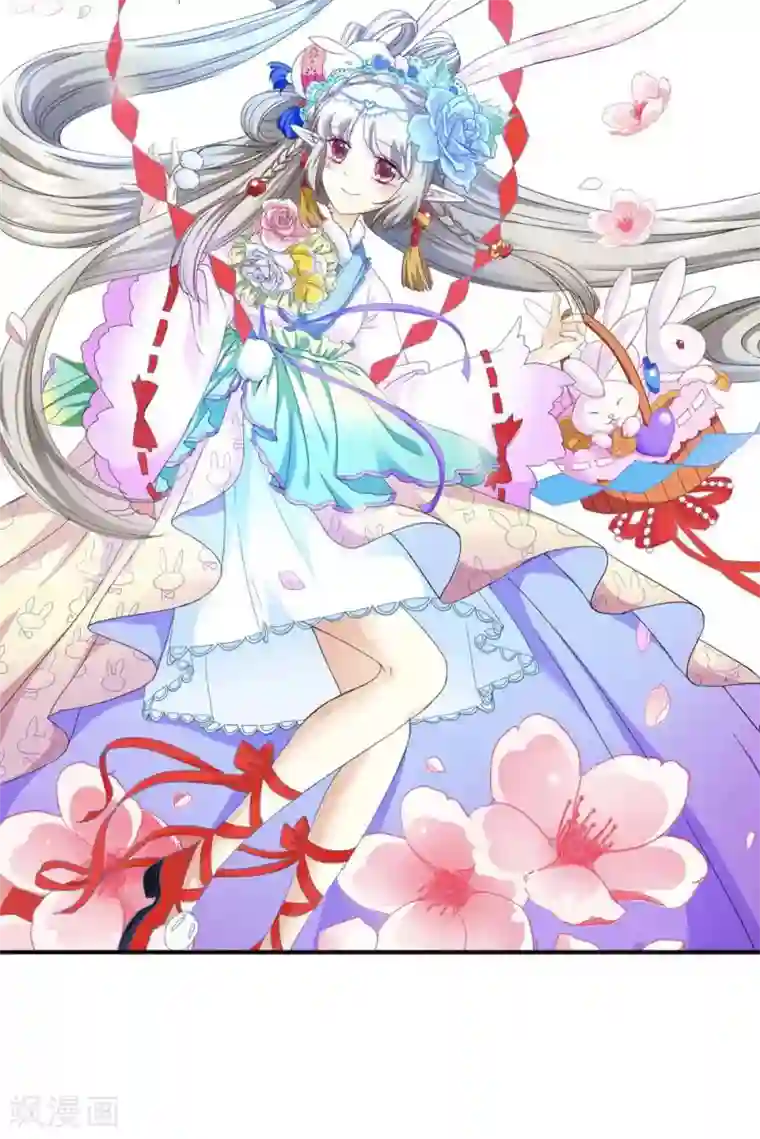 这个神兽有点萌系列之通天嗜宠第3季1话 分别