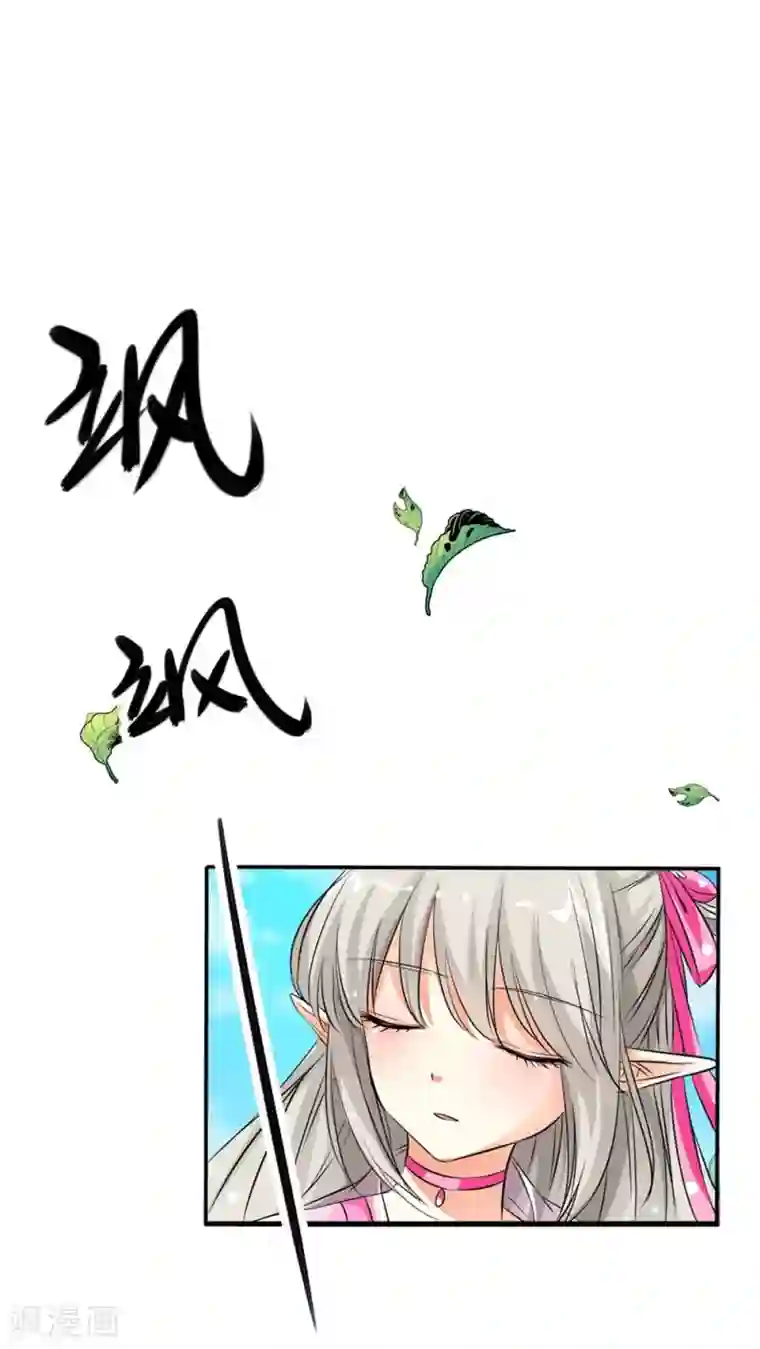 这个神兽有点萌系列之通天嗜宠第3季2话 下凡