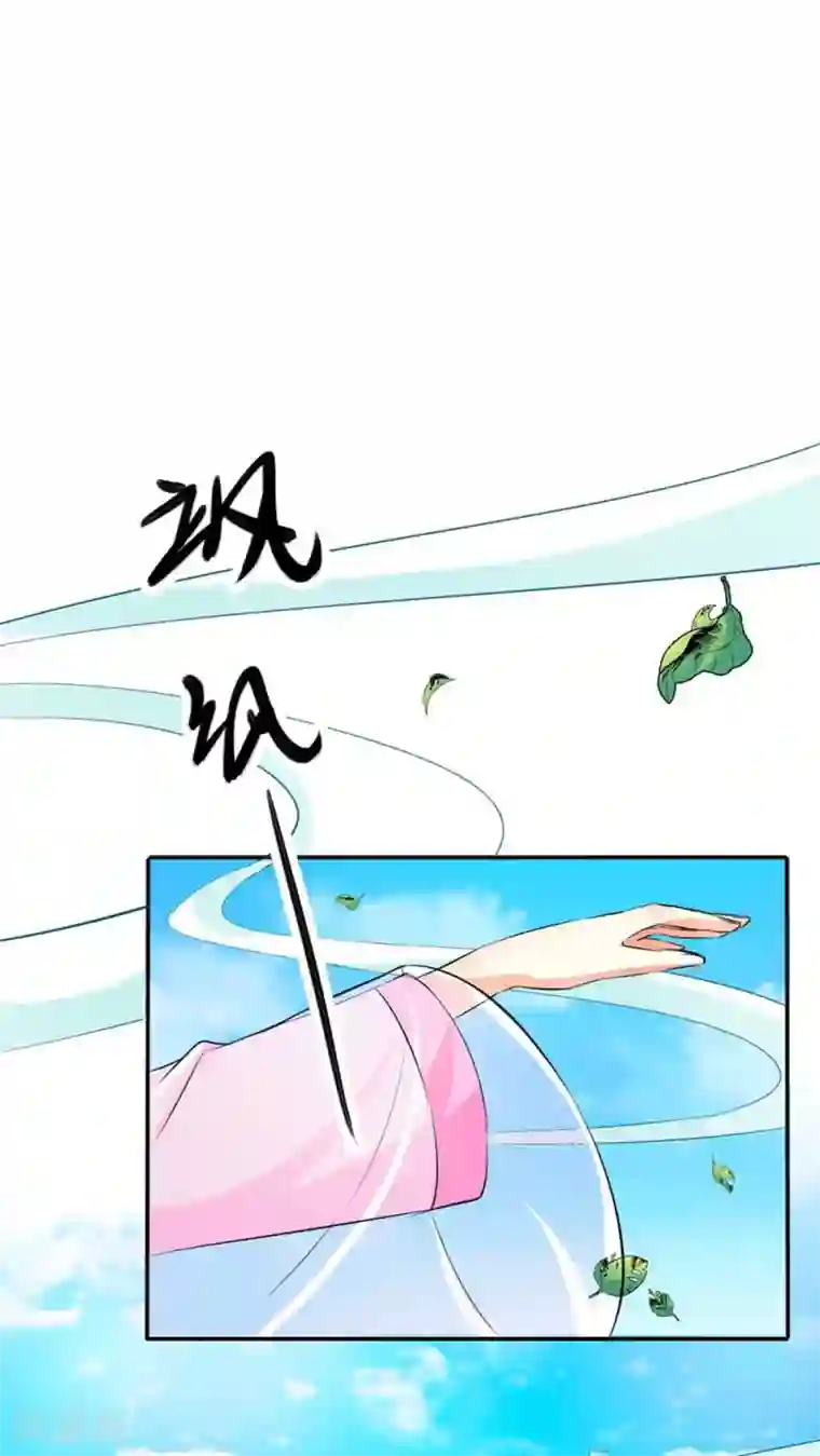 这个神兽有点萌系列之通天嗜宠第3季2话 下凡