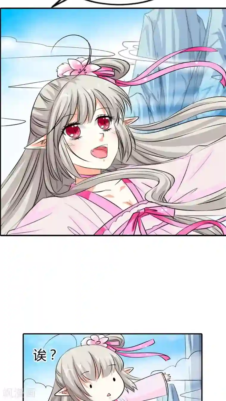 这个神兽有点萌系列之通天嗜宠第3季2话 下凡