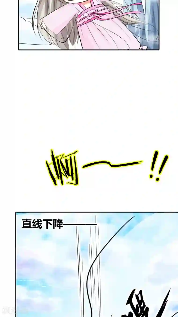 这个神兽有点萌系列之通天嗜宠第3季2话 下凡