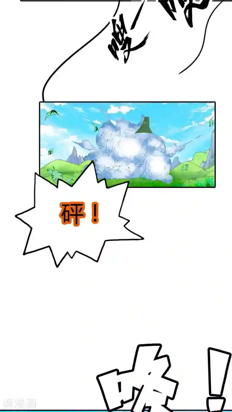 这个神兽有点萌系列之通天嗜宠第3季2话 下凡