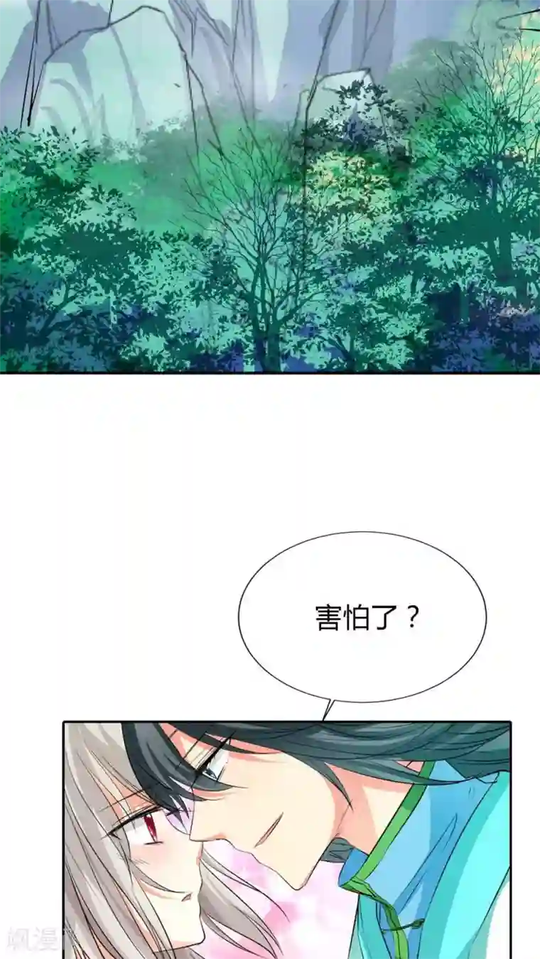 这个神兽有点萌系列之通天嗜宠第3季2话 下凡