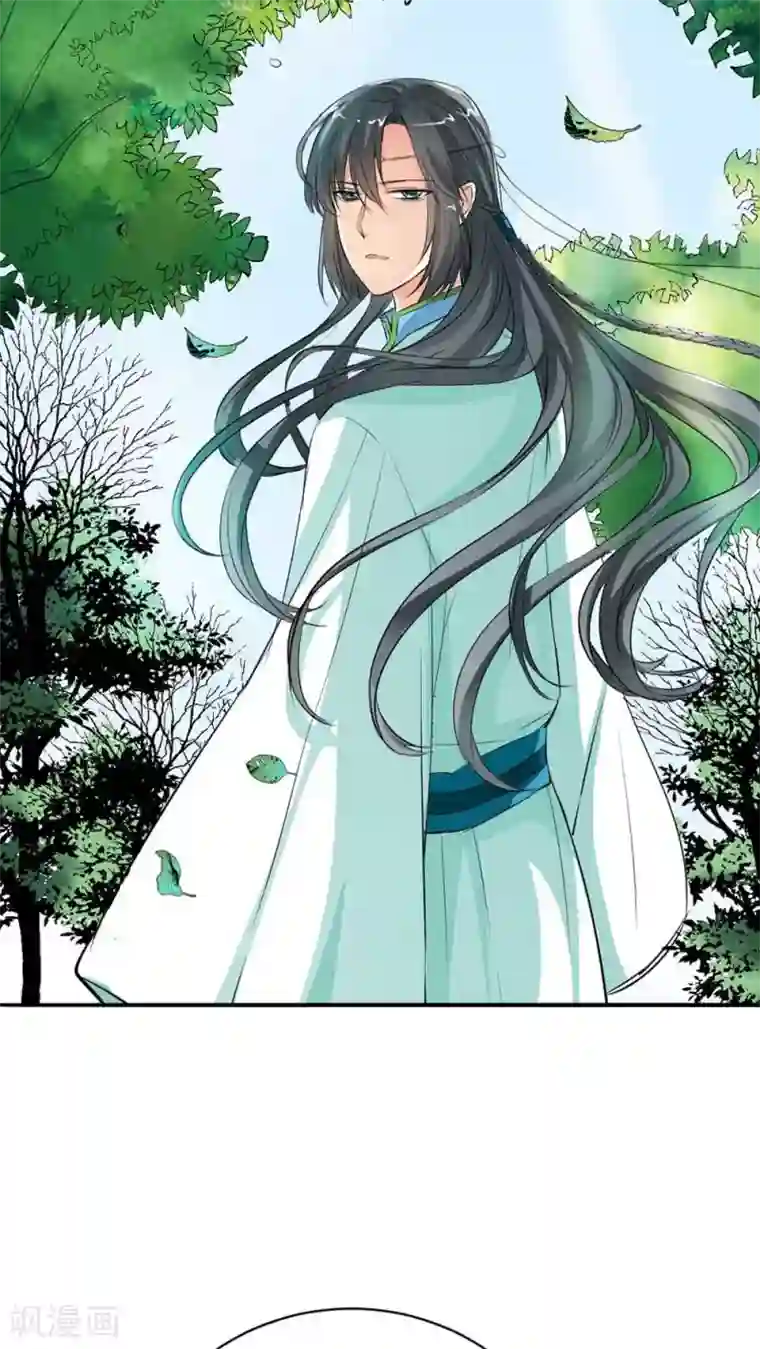 这个神兽有点萌系列之通天嗜宠第3季3话 女皇大婚