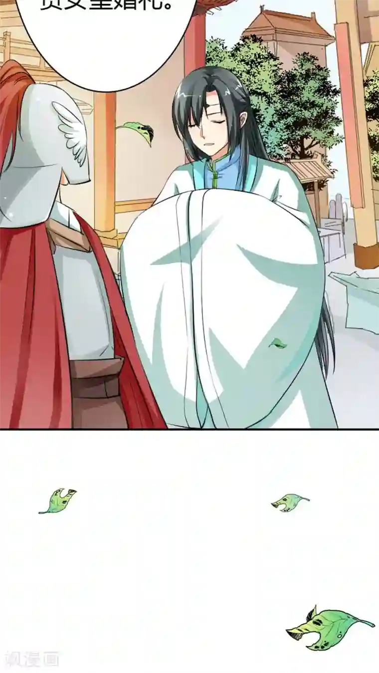 这个神兽有点萌系列之通天嗜宠第3季4话 西门守卫