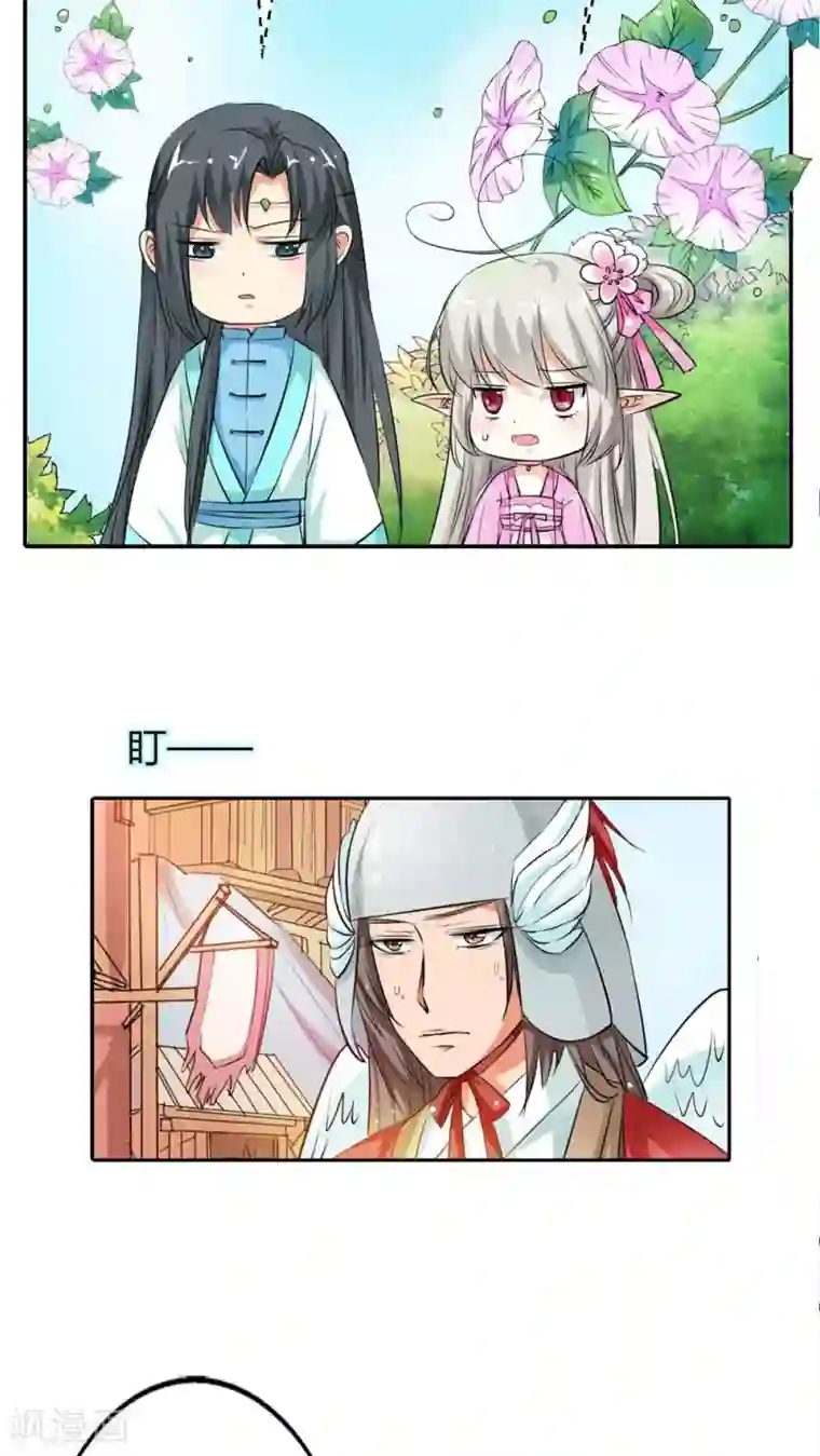 这个神兽有点萌系列之通天嗜宠第3季4话 西门守卫