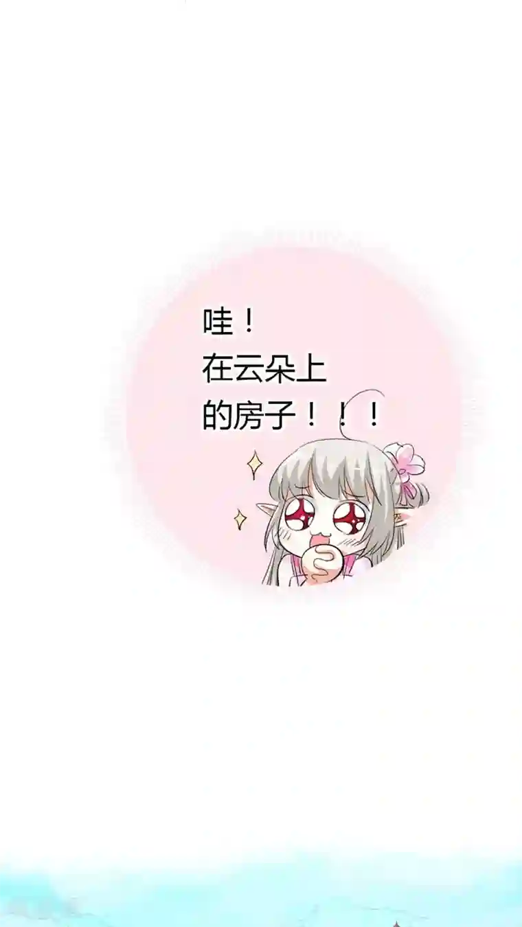 这个神兽有点萌系列之通天嗜宠第3季4话 西门守卫