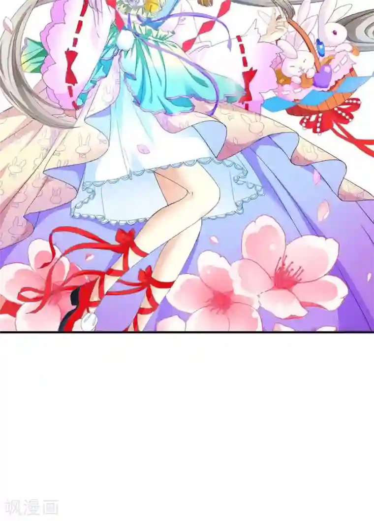 这个神兽有点萌系列之通天嗜宠第3季4话 西门守卫