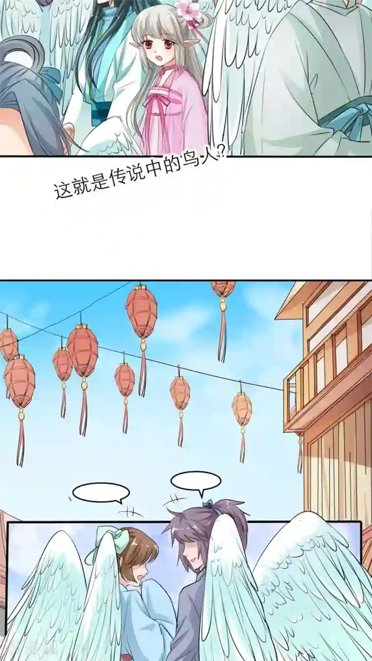 这个神兽有点萌系列之通天嗜宠第3季4话 西门守卫