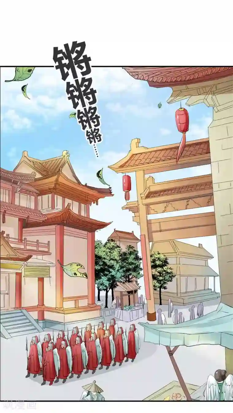 这个神兽有点萌系列之通天嗜宠第3季4话 西门守卫