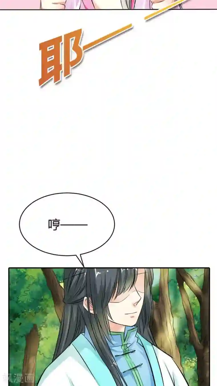 这个神兽有点萌系列之通天嗜宠第3季5话 逛闹市