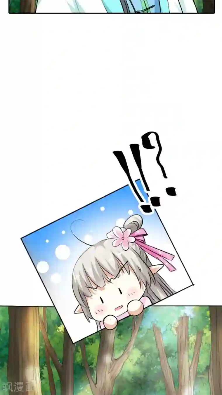 这个神兽有点萌系列之通天嗜宠第3季5话 逛闹市