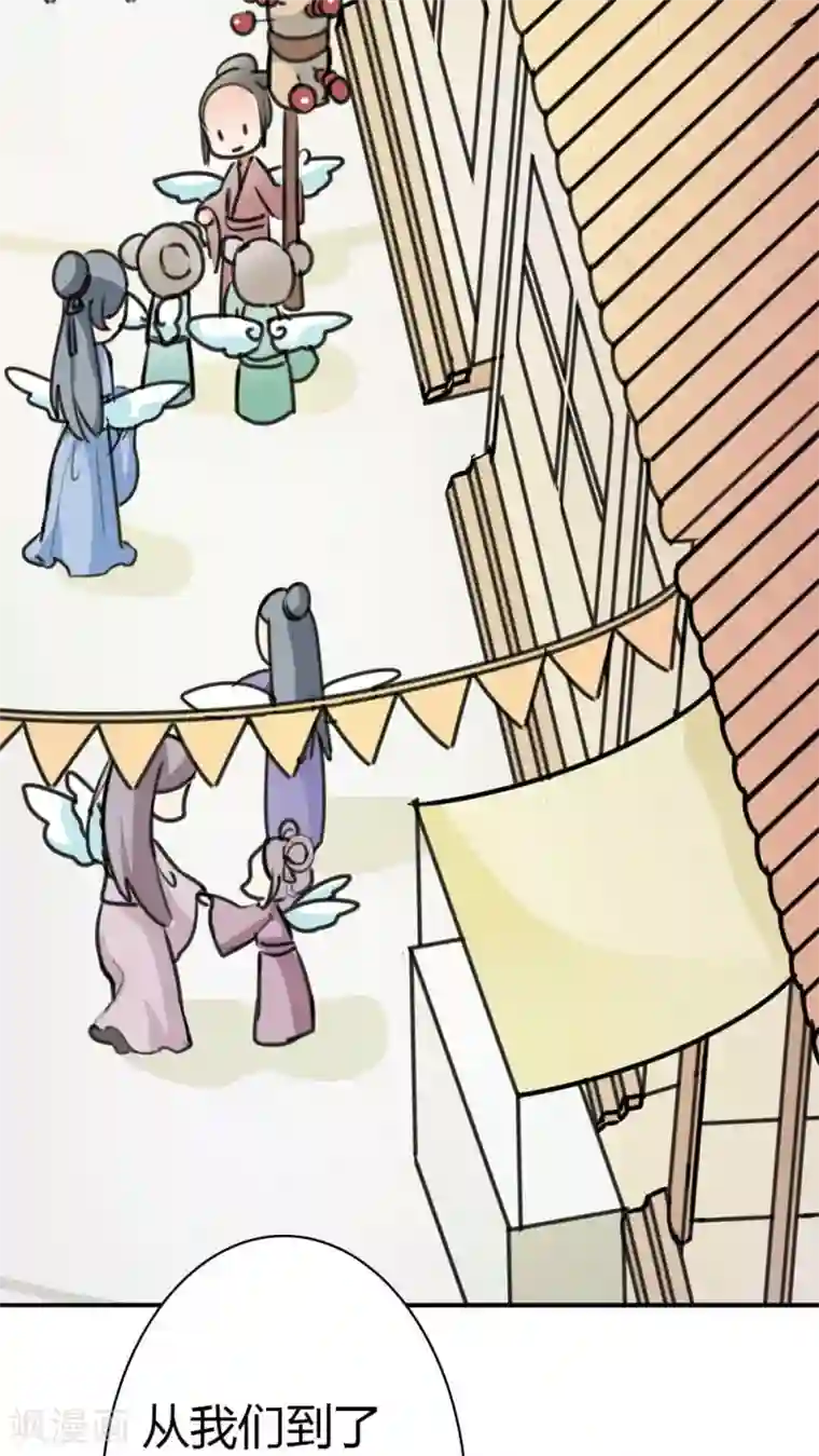 这个神兽有点萌系列之通天嗜宠第3季5话 逛闹市