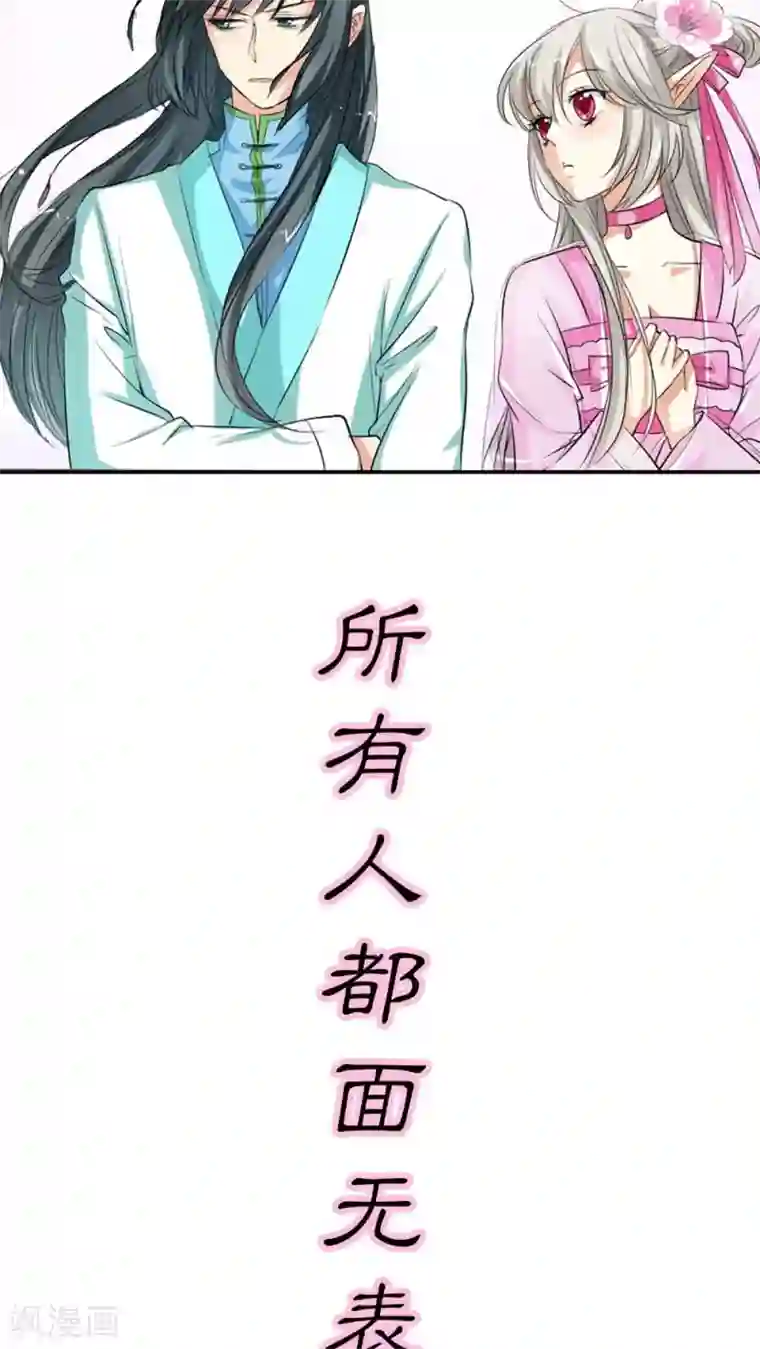 这个神兽有点萌系列之通天嗜宠第3季5话 逛闹市