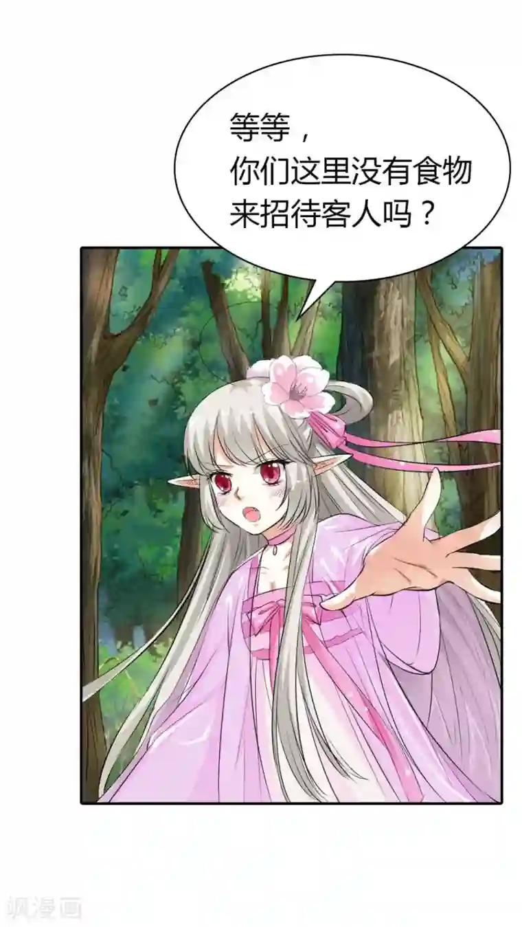 这个神兽有点萌系列之通天嗜宠第3季5话 逛闹市