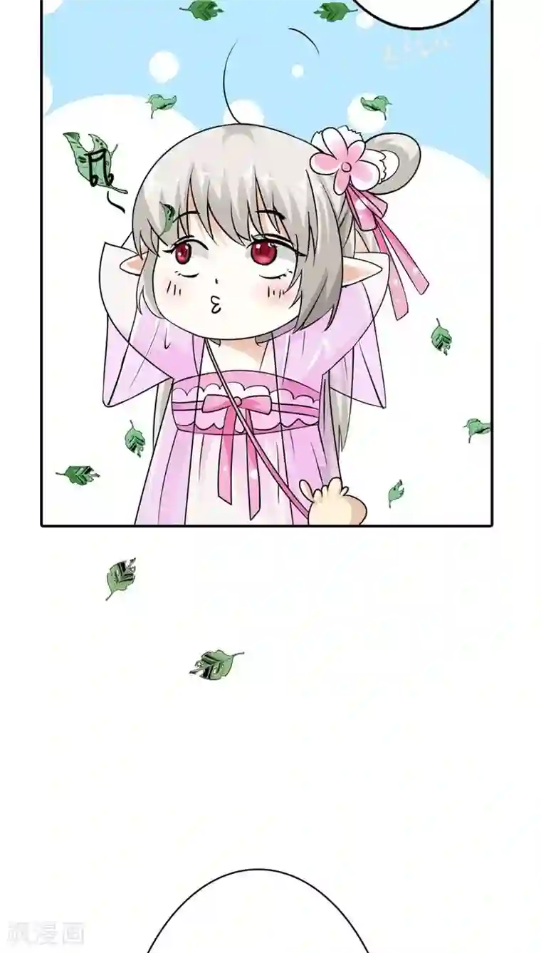 这个神兽有点萌系列之通天嗜宠第3季6话 疑惑