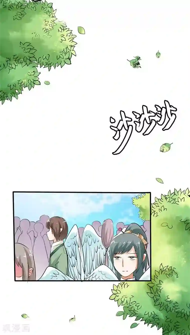 这个神兽有点萌系列之通天嗜宠第3季6话 疑惑