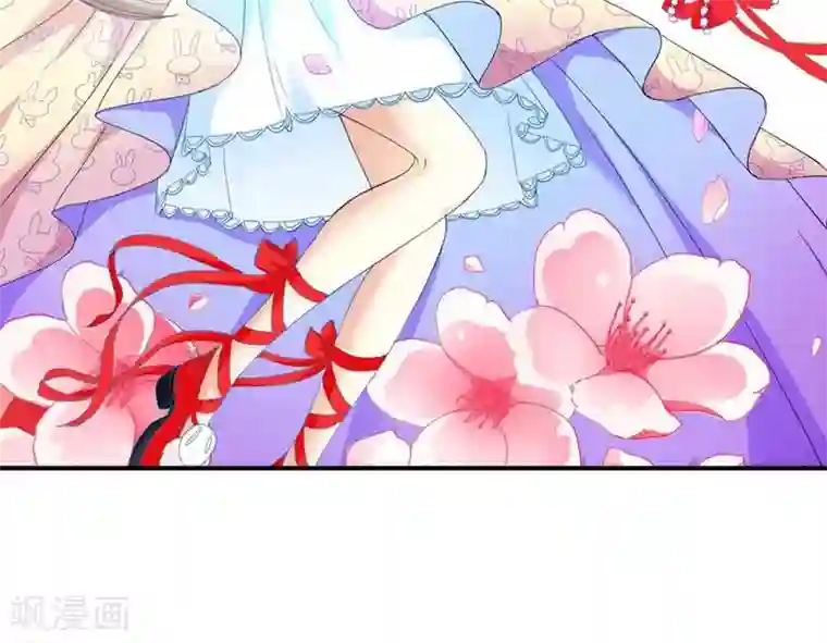 这个神兽有点萌系列之通天嗜宠第3季6话 疑惑