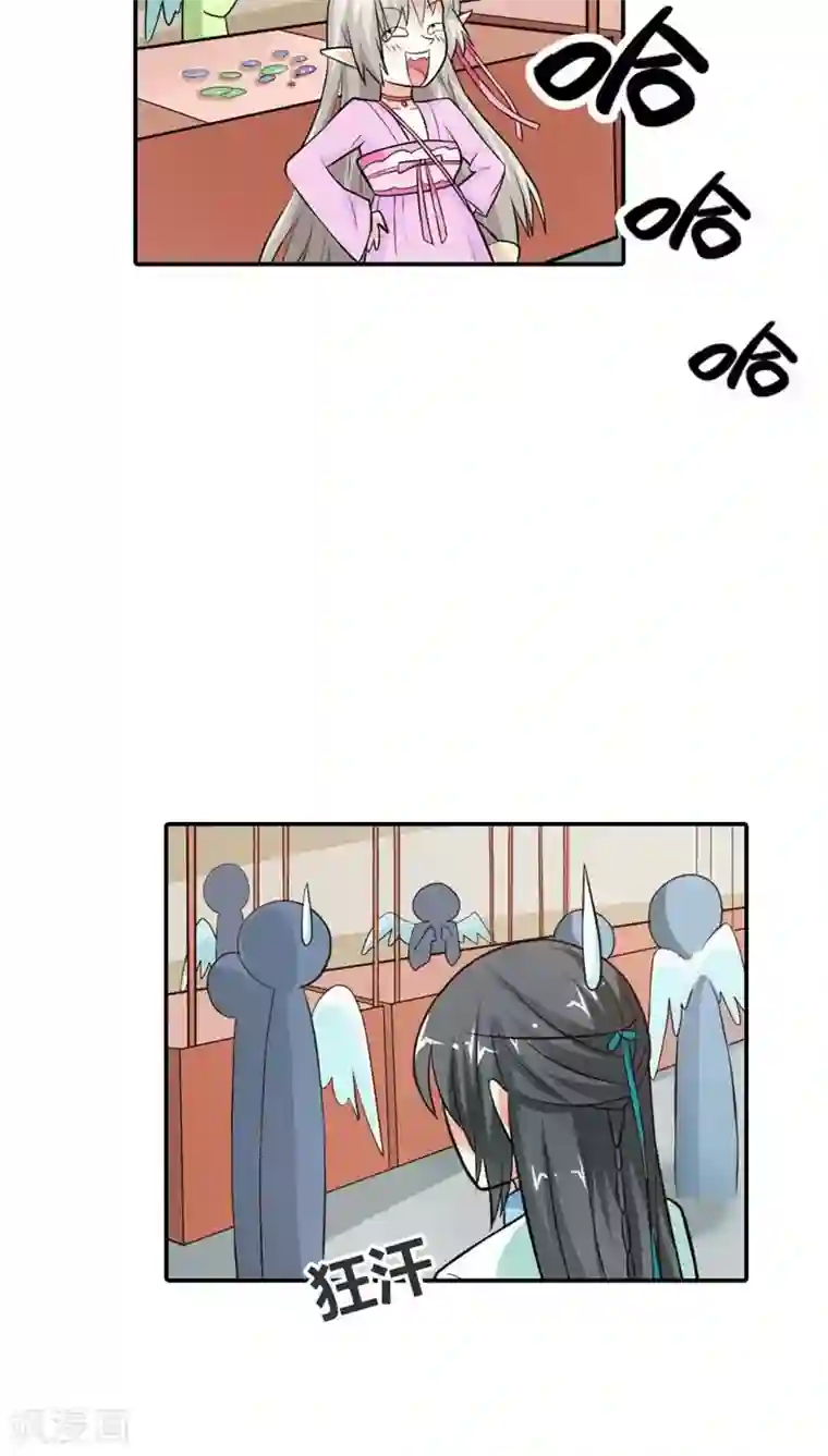 这个神兽有点萌系列之通天嗜宠第3季7话 月饼