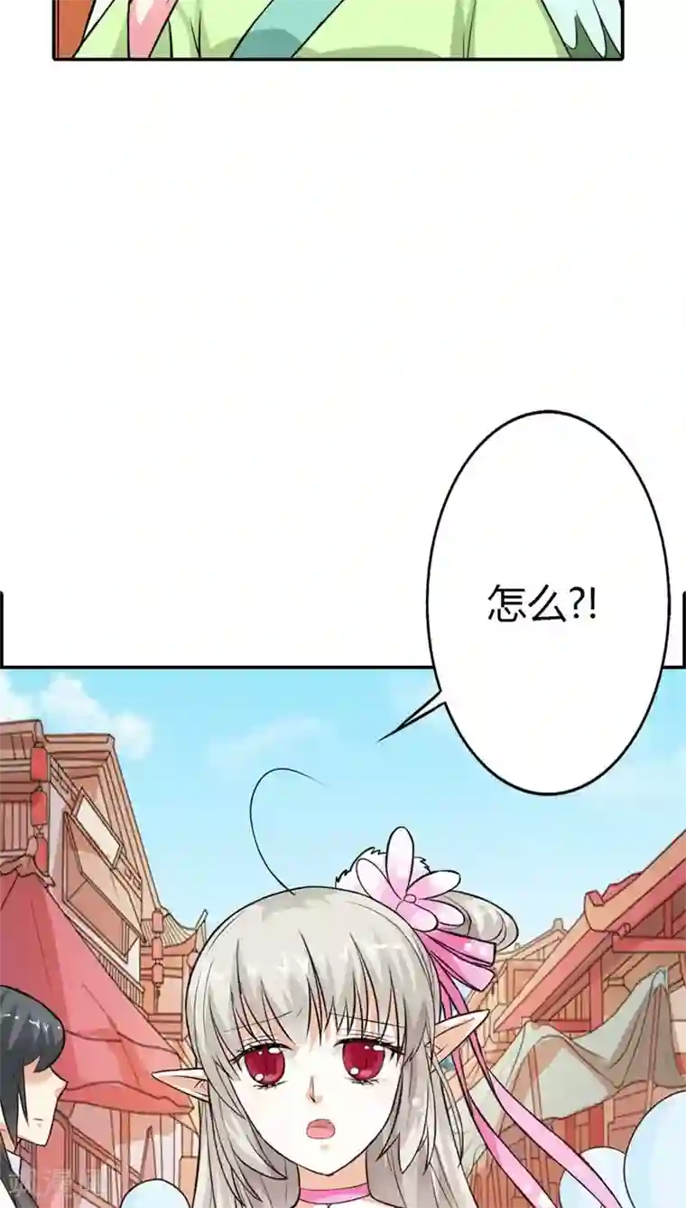 这个神兽有点萌系列之通天嗜宠第3季7话 月饼