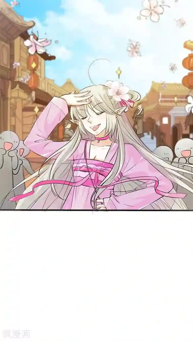 这个神兽有点萌系列之通天嗜宠第3季8话 礼物