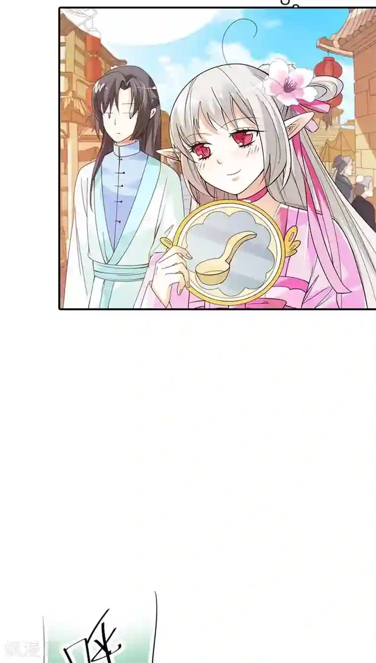 这个神兽有点萌系列之通天嗜宠第3季8话 礼物