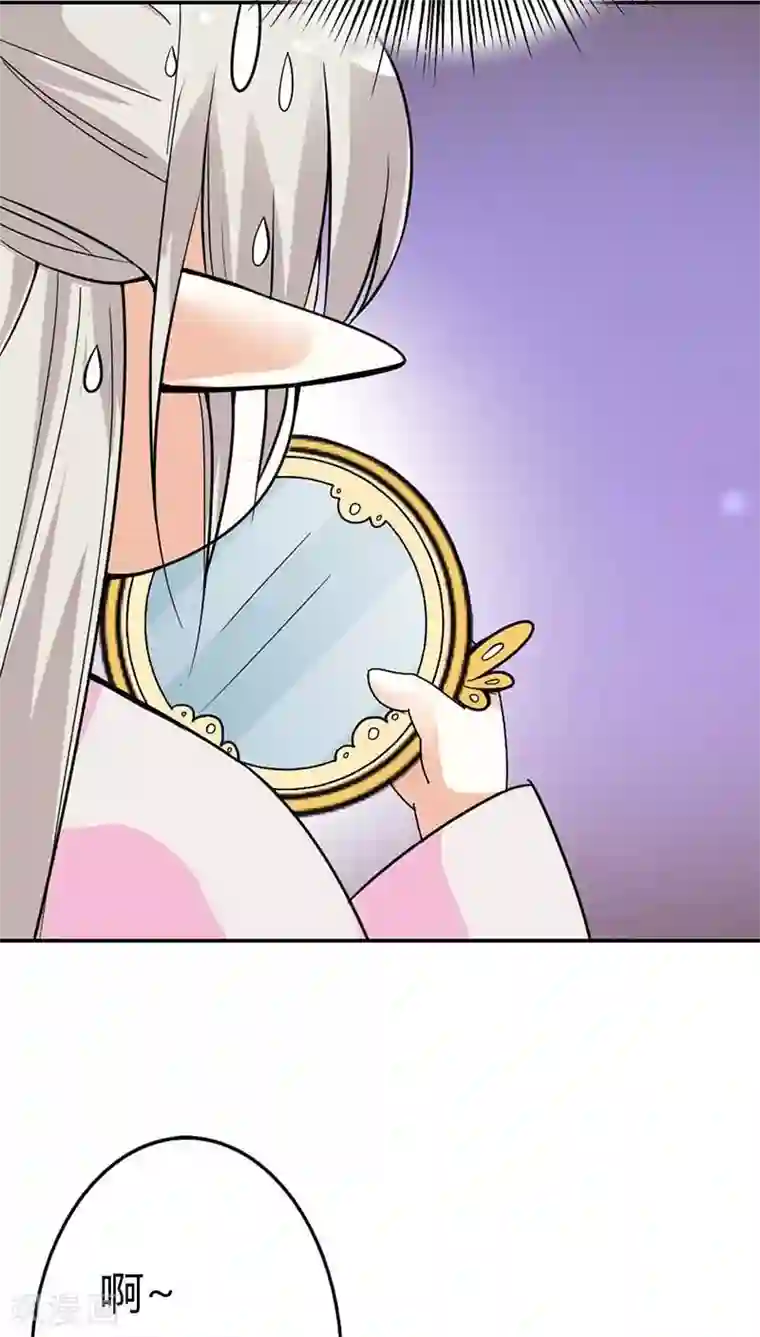 这个神兽有点萌系列之通天嗜宠第3季8话 礼物