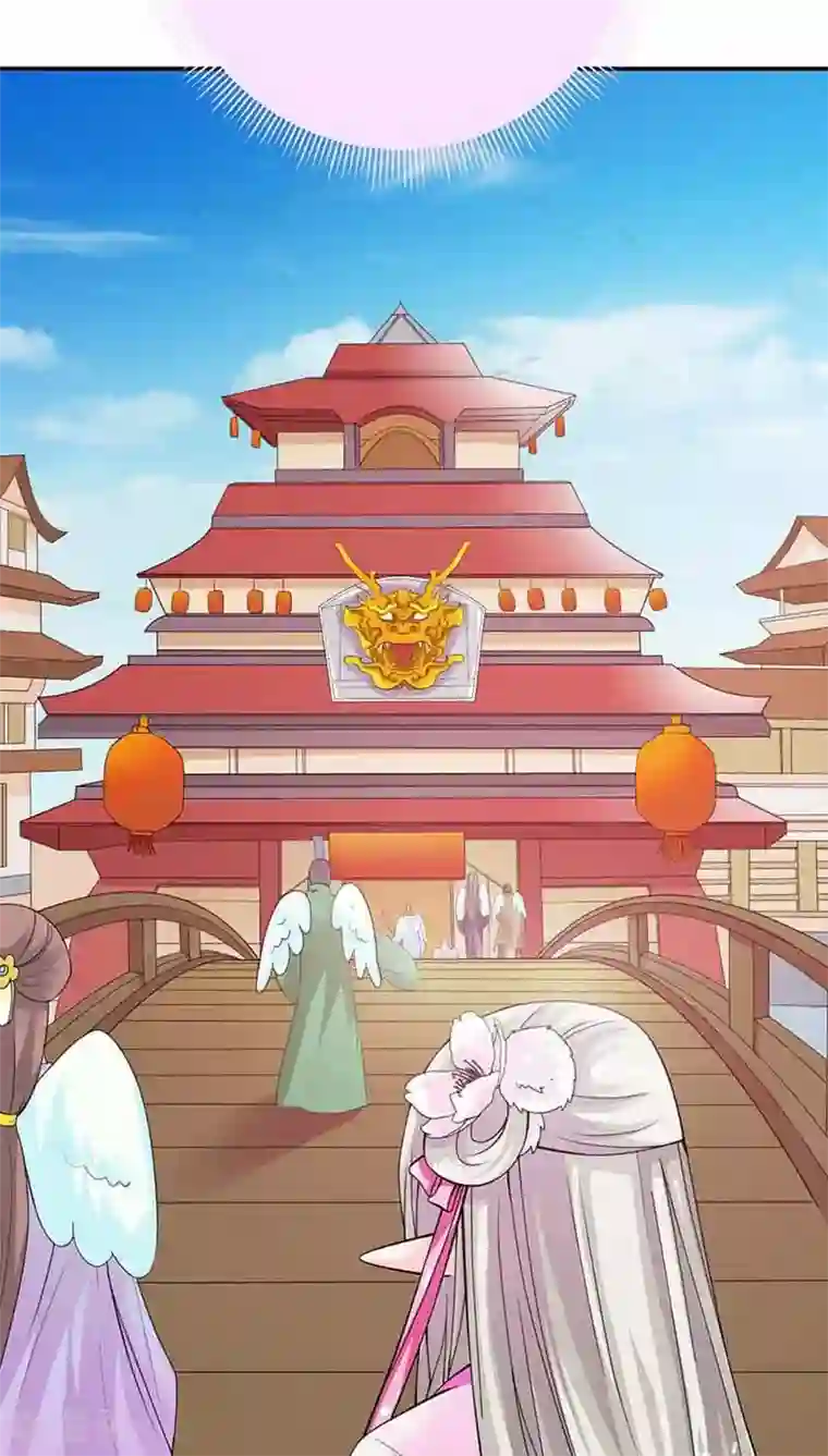 这个神兽有点萌系列之通天嗜宠第3季9话 客栈