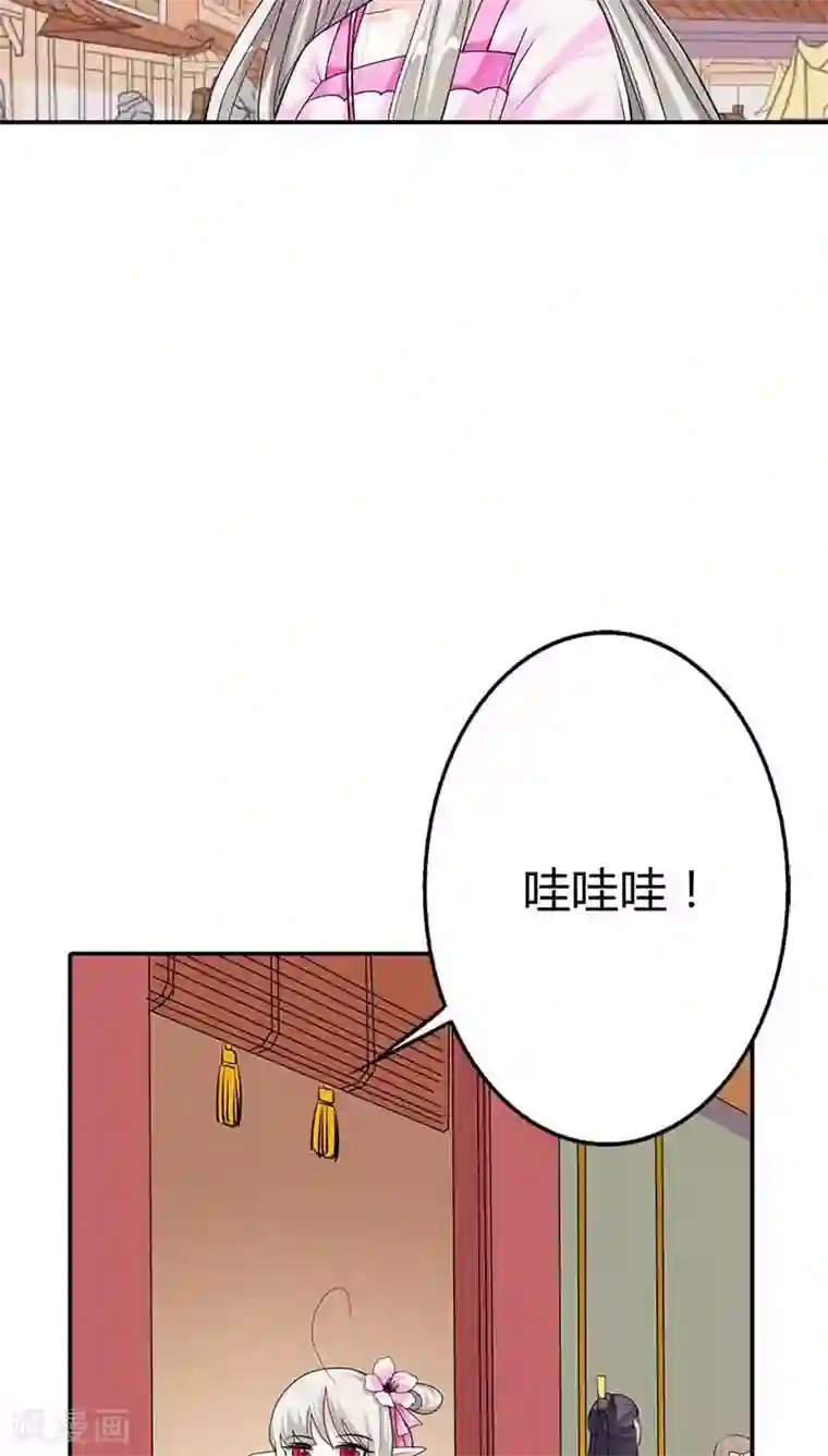 这个神兽有点萌系列之通天嗜宠第3季9话 客栈