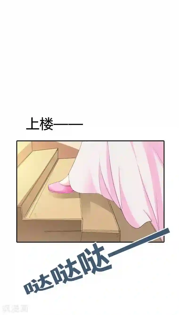 这个神兽有点萌系列之通天嗜宠第3季9话 客栈