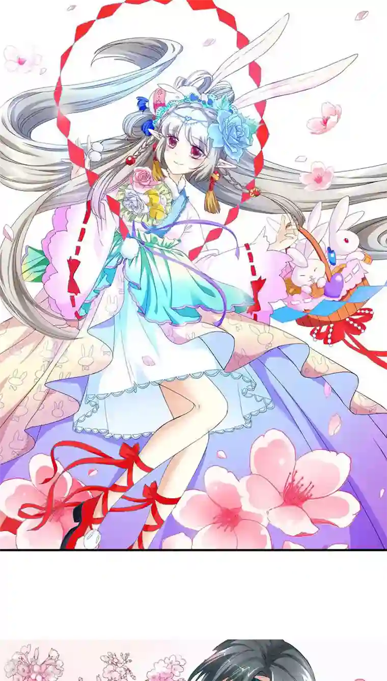 这个神兽有点萌系列之通天嗜宠第3季9话 客栈