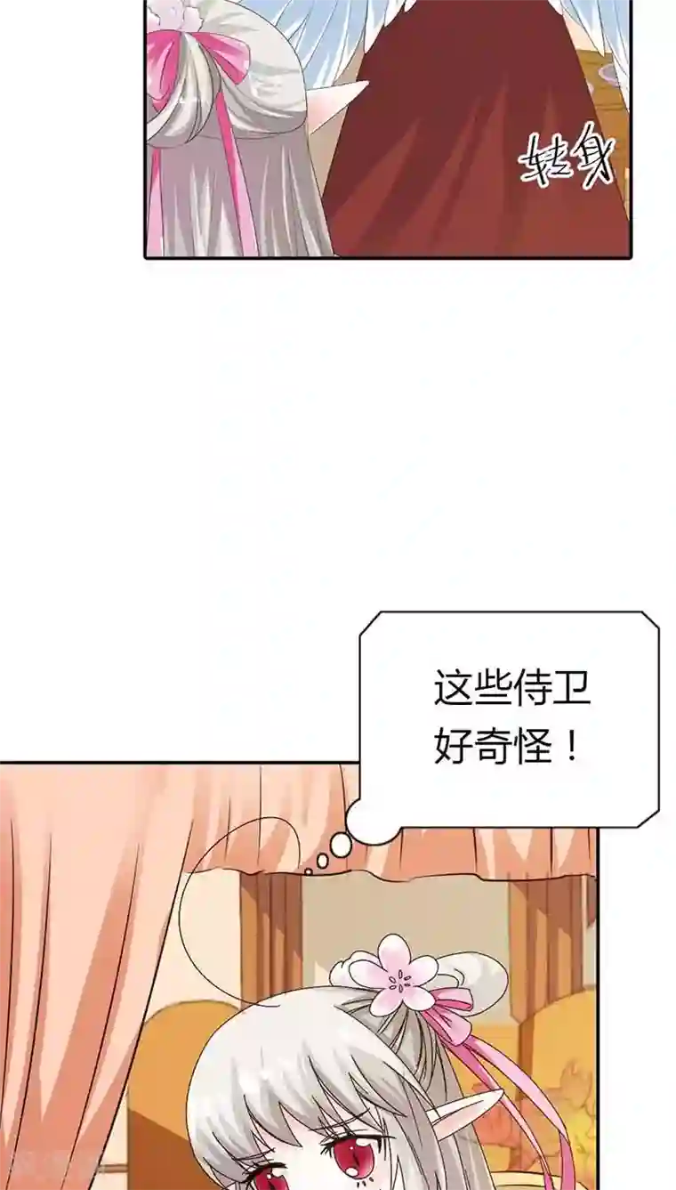 这个神兽有点萌系列之通天嗜宠第3季10话 小蛮