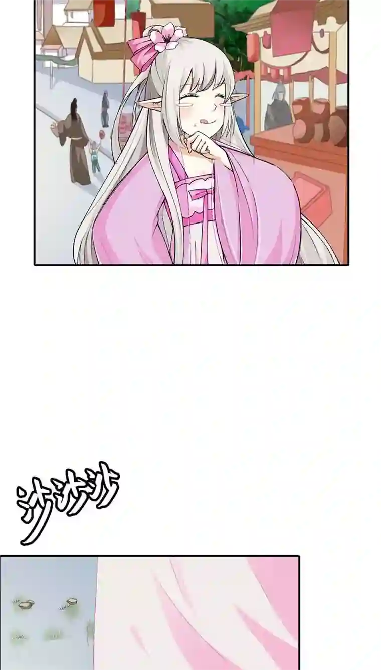 这个神兽有点萌系列之通天嗜宠第3季10话 小蛮