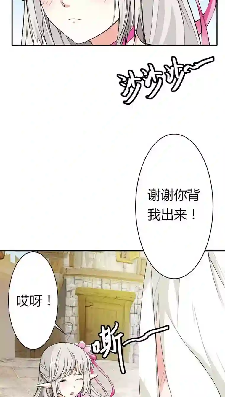 这个神兽有点萌系列之通天嗜宠第3季10话 小蛮