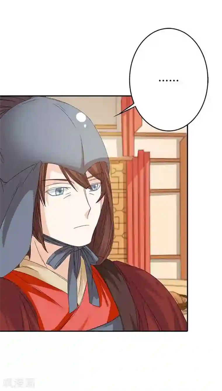 这个神兽有点萌系列之通天嗜宠第3季10话 小蛮