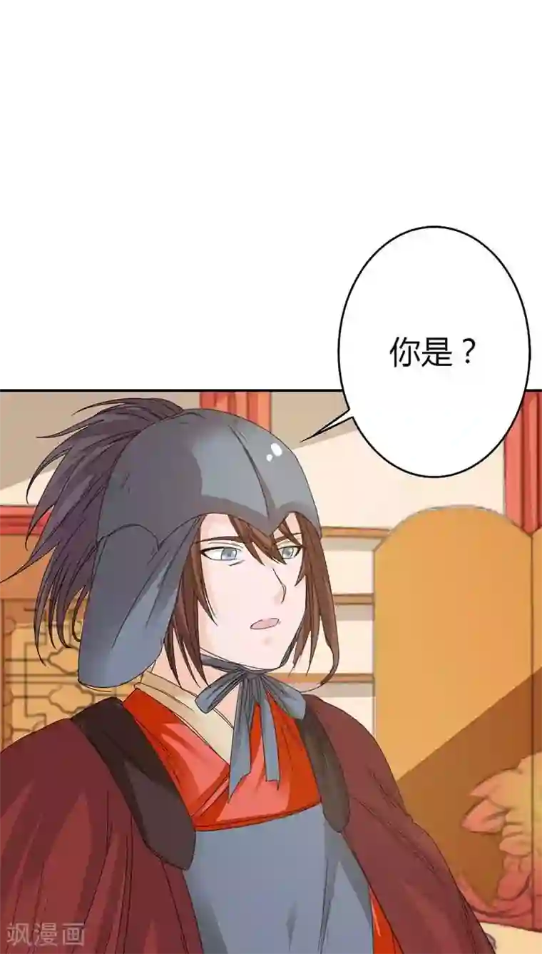 这个神兽有点萌系列之通天嗜宠第3季10话 小蛮