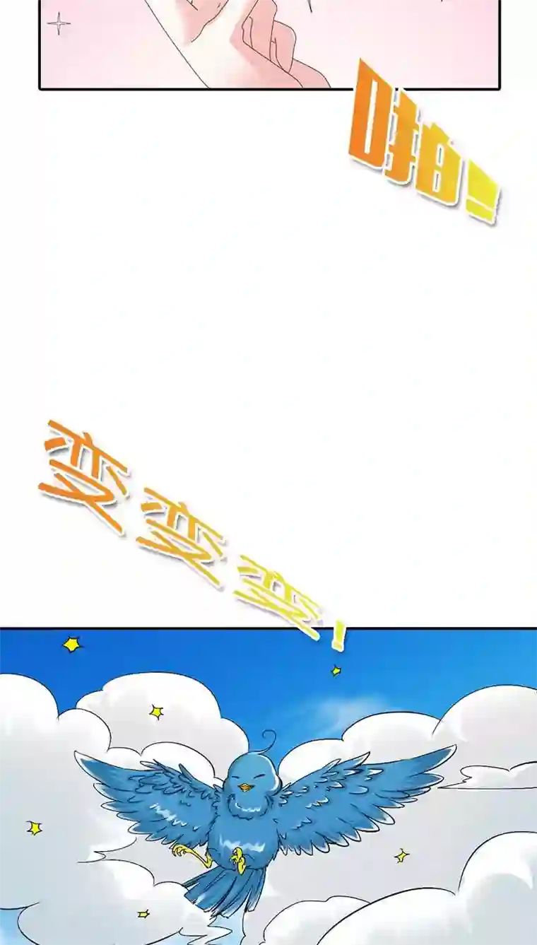 这个神兽有点萌系列之通天嗜宠第3季11话 躲猫猫