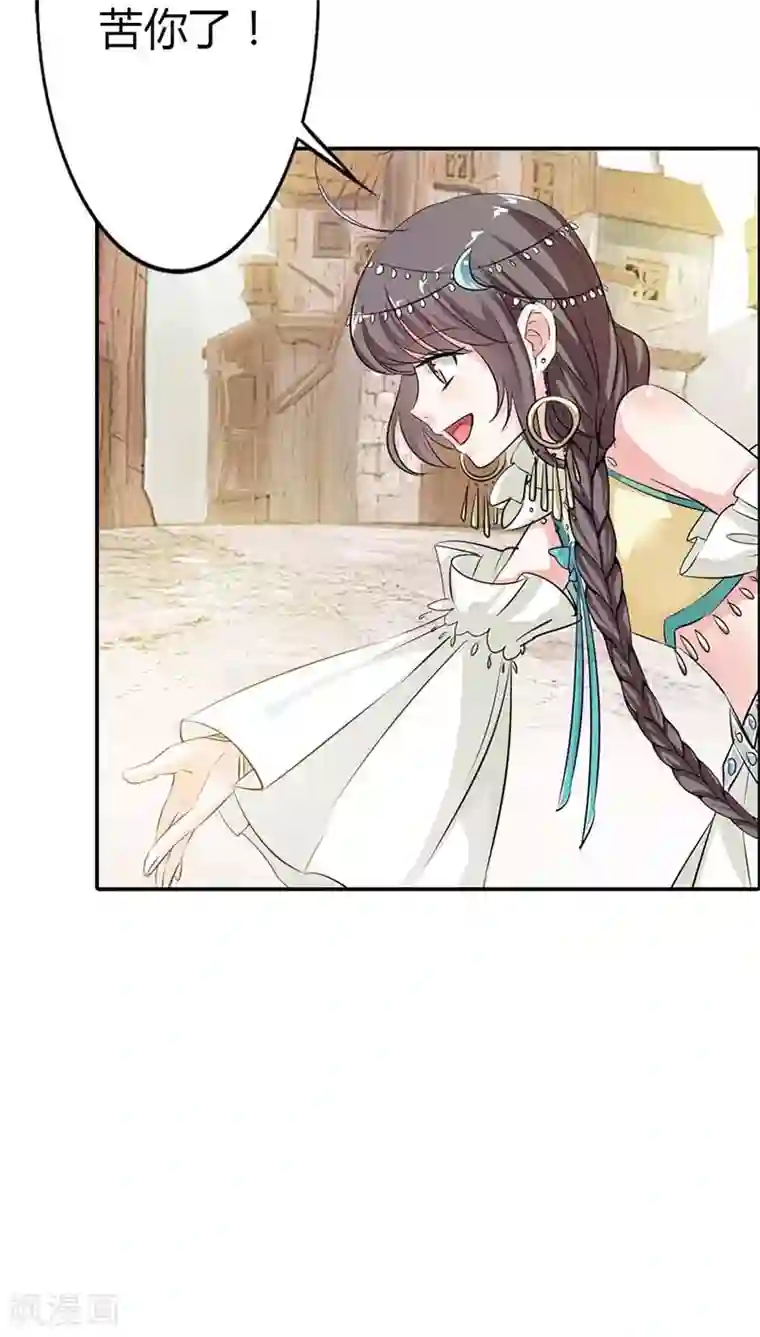 这个神兽有点萌系列之通天嗜宠第3季11话 躲猫猫