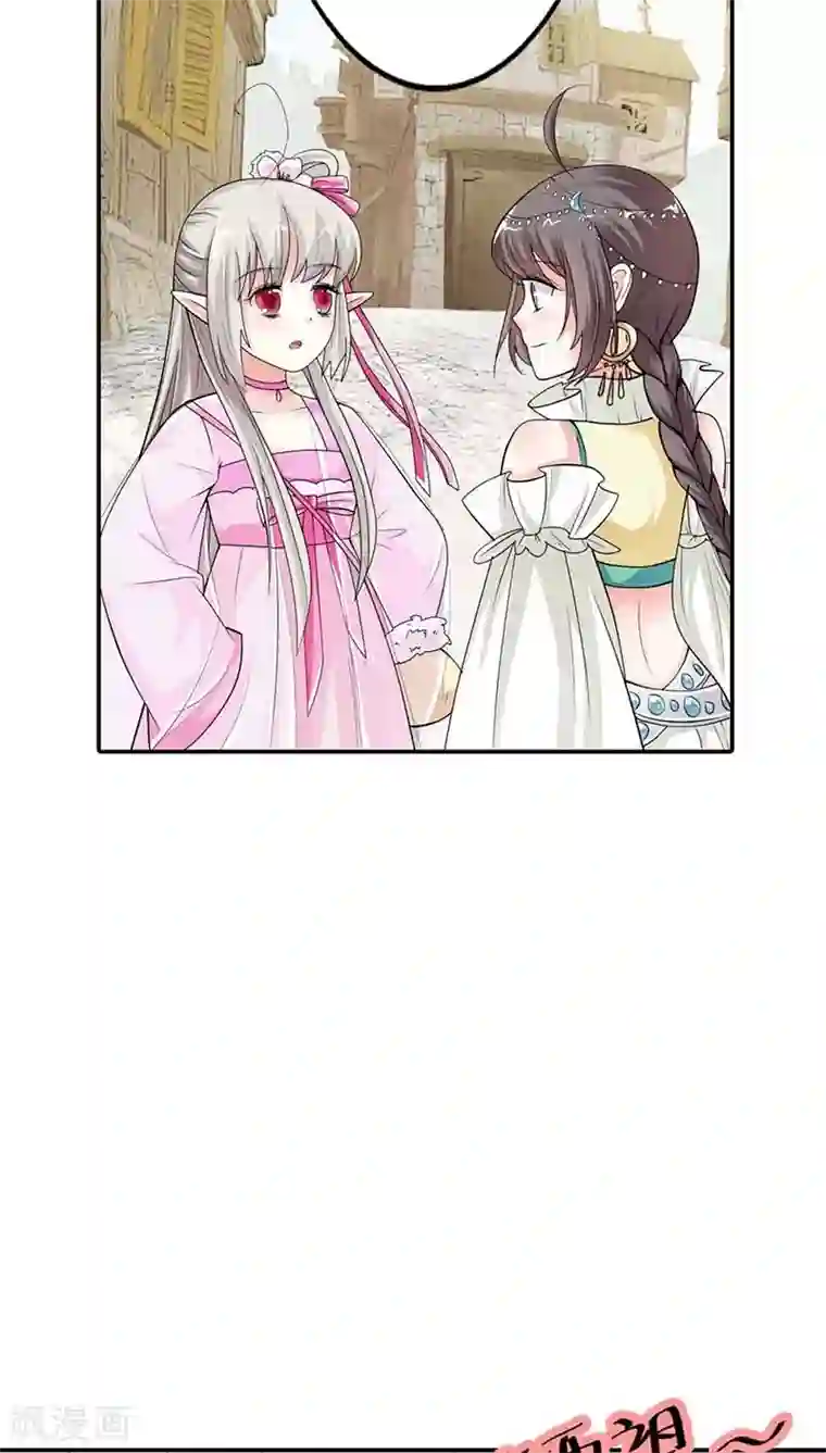 这个神兽有点萌系列之通天嗜宠第3季11话 躲猫猫