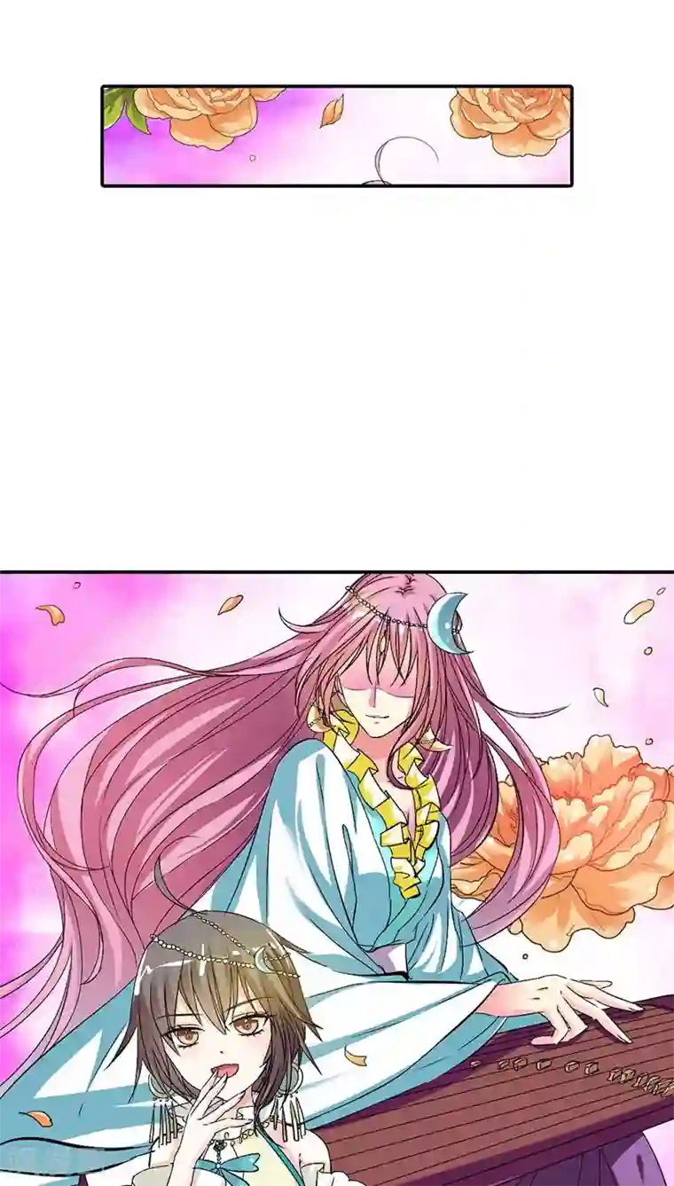 这个神兽有点萌系列之通天嗜宠第3季12话 逃婚