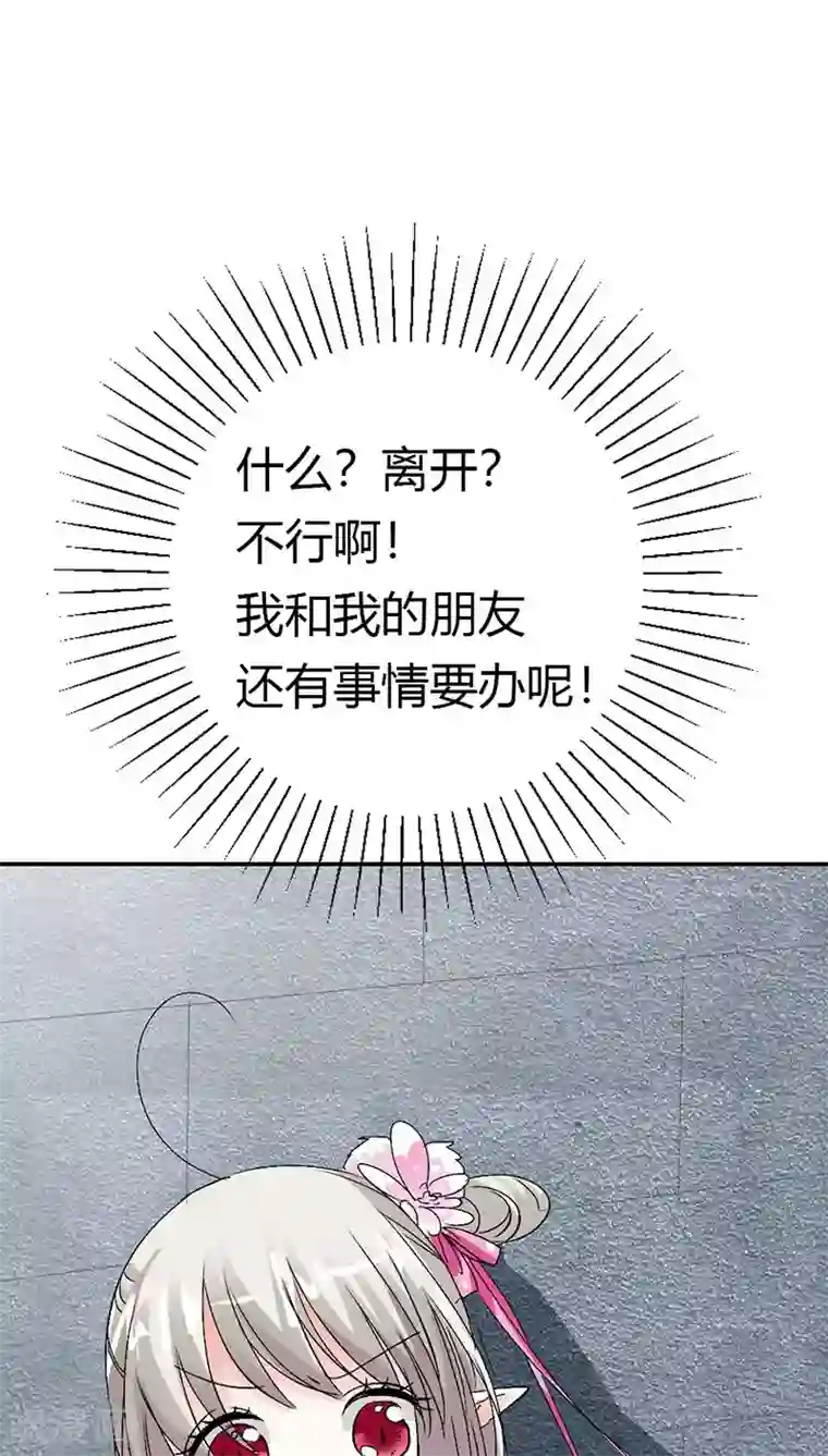 韩信给李白塞东西第3季13话 离开主城